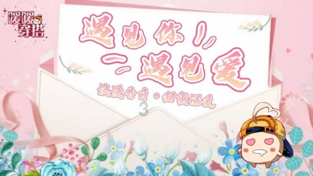小恐龙来找茬
